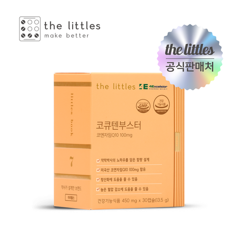 더리틀스 코큐텐부스터 항산화 유비퀴논 코엔자임 Q10 100mg 1BOX 1개월분, 1개, 30정