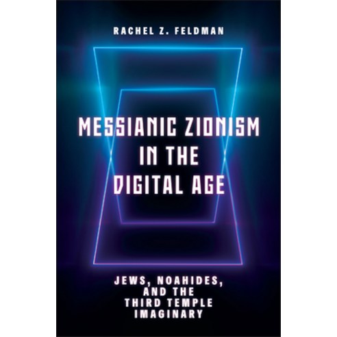 (영문도서) Messianic Zionism in the Digital Age: Jews Noahides and the Third Temple Imaginary Paperback, Rutgers University Press, English, 9781978828179