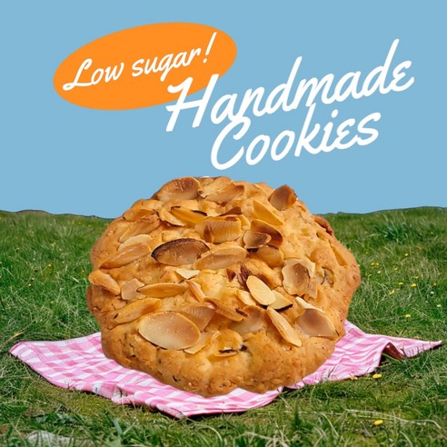 죄책감 없이 즐기는 달콤함, 맨시니스 저당 쿠키