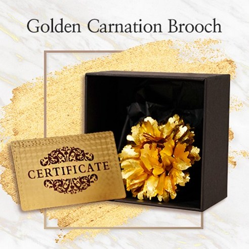 시들지 않는 마음, 금카네이션 브로치