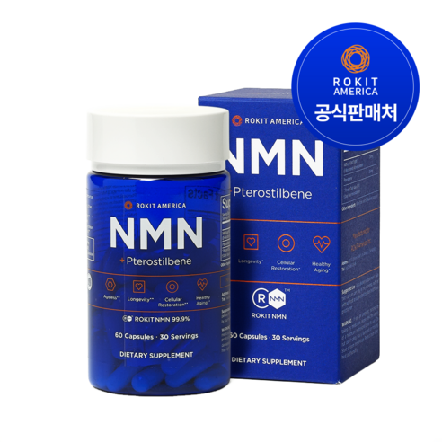 로킷아메리카 NMN (NMN+Pterostilbene) 복합제제