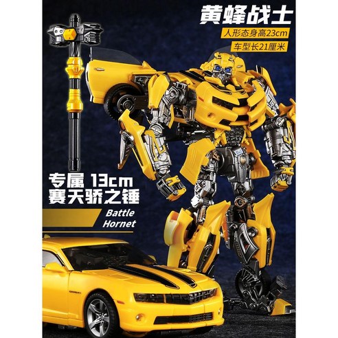 옵티머스프라임 오토봇 피규어 장난감 Transformers 프라모델 로봇 변신로봇, 8