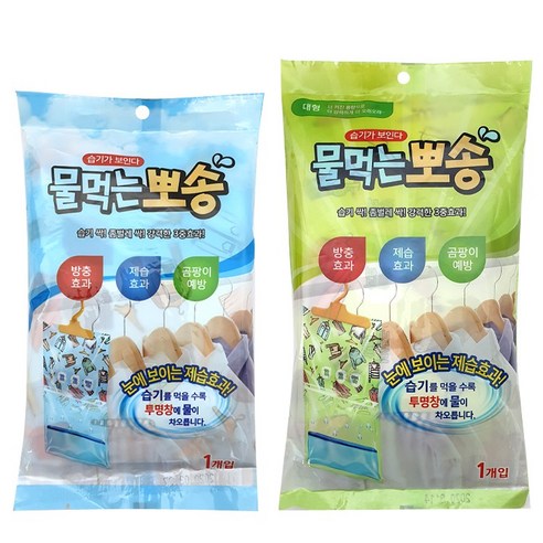 물먹는 뽀송 제습방충제 일반 200g 대형 400g 옷걸이 옷장 욕실 습기 제거 곰팡이 예방, (일반 200g)