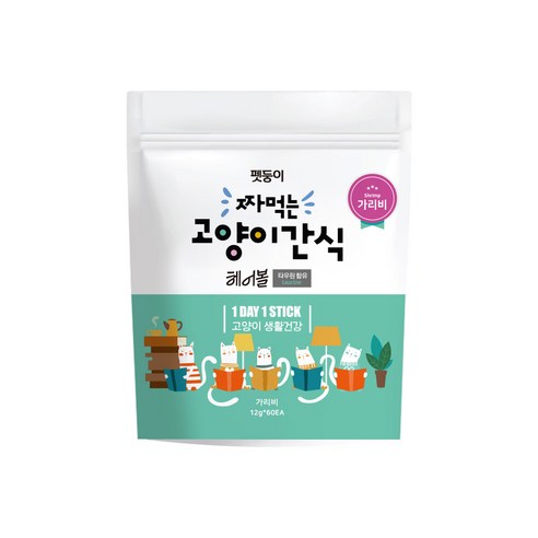 고양이를 위한 짜릿하고 영양가 있는 펫둥이 가리비 간식