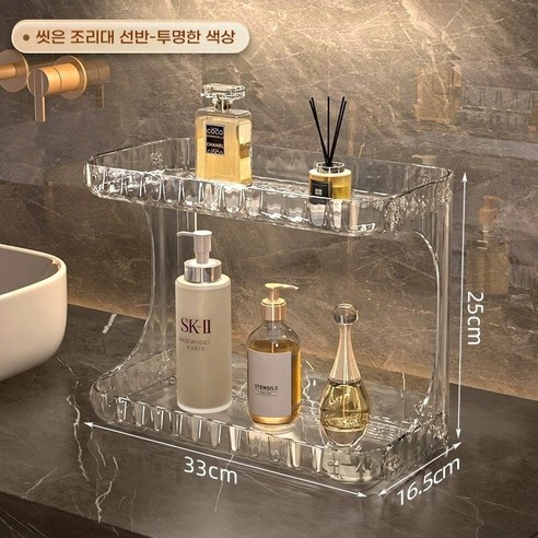 욕실선반 세탁실 주방 선반 향수 화장품 진열대 홈카페 투명 2단 정리선반 H351, 1개, 투명색