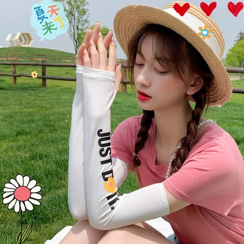 DFMEI 아이스 실크 슬리브 선 스크린 여성 ins 운전 스포츠 남성용 자외선 방지 조수 여름 핸드 슬리브 암 슬리브 슬리브, DFMEI 알파벳 데이지(소매) - 화이트