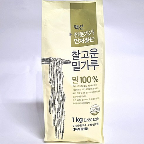 맥선 찰고운 밀가루 1kg *10개 특가상품무료배송, 10개