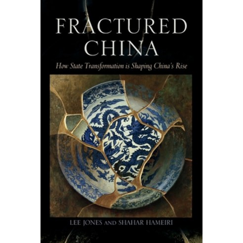 (영문도서) Fractured China: How State Transformation Is Shaping China''s Rise Paperback, Cambridge University Press, English, 9781009048460