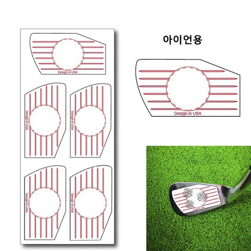 지칸디 골프 타점스티커 임팩트테이프 임팩트스티커, 아이언용(125매)