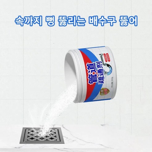 홈앤니드 속까지 뻥뚫리는 배수구뚫어, 1개, 백색