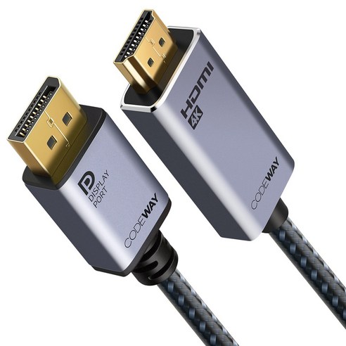 스타일을 완성하는데 필요한 hdmidp케이블 아이템을 만나보세요. 코드웨이 DisplayPort to HDMI 2.0 케이블: 믿을 수 있는 연결성을 위한 포괄적인 가이드