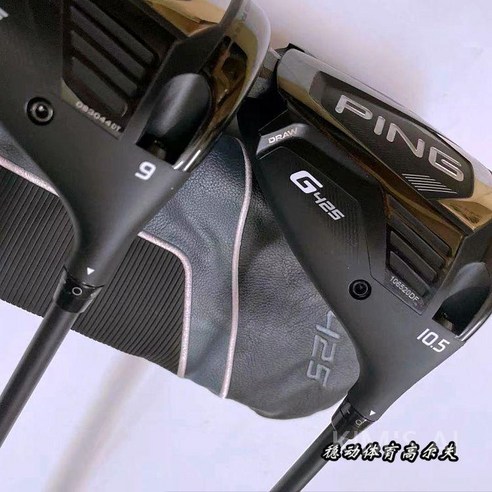 티에서 가장 먼 곳으로 뛰어오르는 드라이버