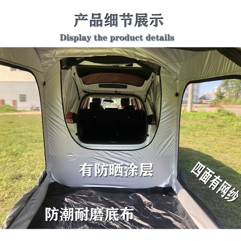 차량과 야외를 연결하는 편안한 캠핑 경험