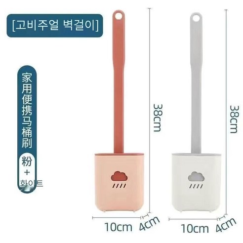화장실 브러시 비 죽은 코너 화장실 실리콘 브러시 유물 벽 마운트 화장실 가정용 청소 크리 에이 티브 벽 마운트, *+하이찾고[화이트+핑크]벽걸이+바닥