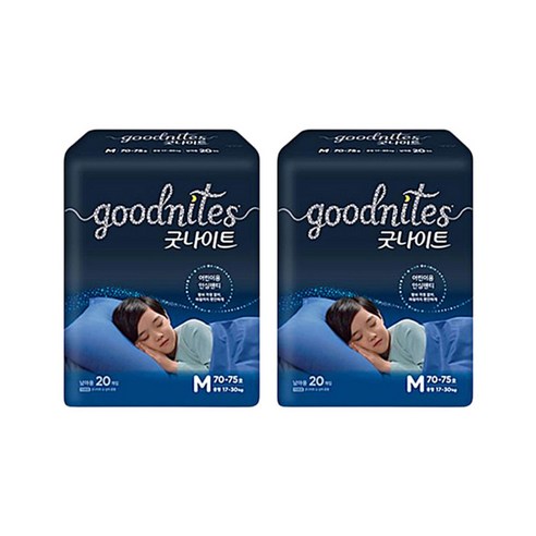 2021 하기스 굿나이트 중형 남아 20px2팩