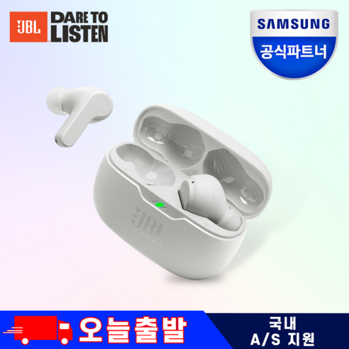 삼성공식파트너 JBL WAVE BEAM 블루투스 이어폰 블루투스5.2 IP54방진방수 32시간 연속재생, [WHT]화이트
