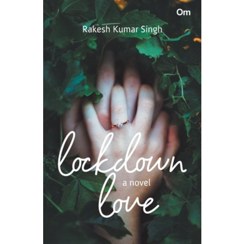 (영문도서) Lockdown Love Paperback, Om Books International, English, 9789391258948