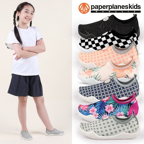 아이들의 여름, 안전하고 편안하게 페이퍼플레인키즈 아쿠아슈즈와 함께