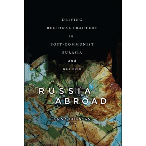 (영문도서) Russia Abroad: Driving Regional Fracture in Post-Communist Eurasia and Beyond Paperback, Georgetown University Press, English, 9781626166202