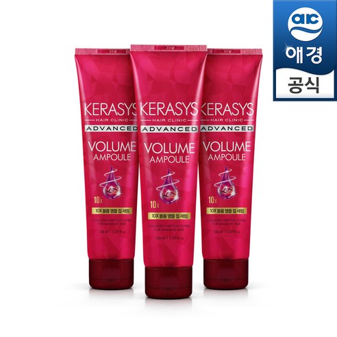 케라시스 볼륨 컬세럼, 150ml, 10개