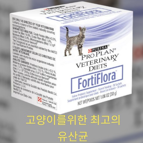 포티플로라 고양이 유산균 30포X3 (90포) Fortiflora, 30포