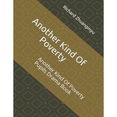 (영문도서) Another Kind Of Poverty: Another Kind Of Poverty Pupils Drama Book Paperback, Success Publishing House, English, 9780797443877