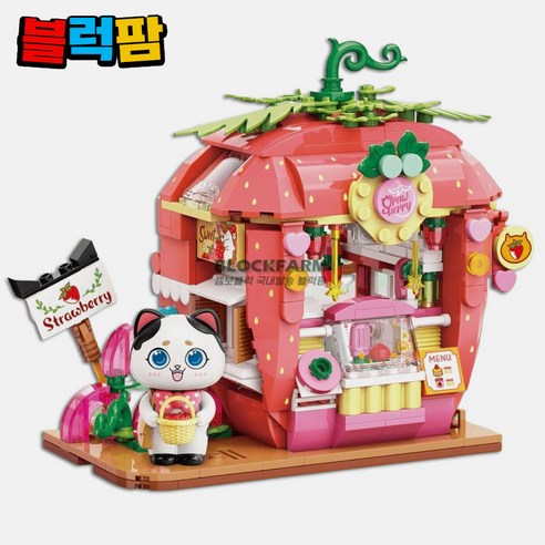 블럭팜 미니블럭 상점 조립 장난감 어린이 선물 고양이 스트로베리샵, 혼합색상