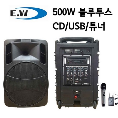 500W CD USB TUNER 블루투스 이동식앰프스피커 무선2, 무선핸드+벨트헤드셋마이크