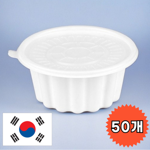 195파이(대) 백색 업소용 일회용 냉면 칼국수 탕용기 면용기 PP 국내제조 몸통 뚜껑, 1세트, 50개