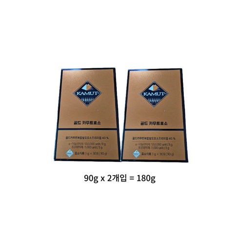 KAMUT 골드 카무트 효소 30포 90g+설빈 비타민 스틱 사은품 증정, 180g, 4개