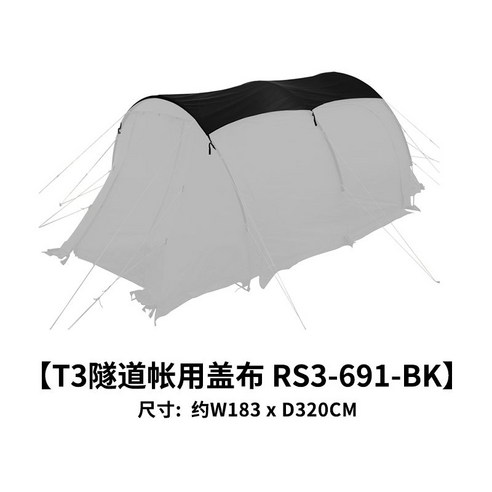 완벽한 차량 여행을 위한 텐트천막 가마보코 루프쉴드