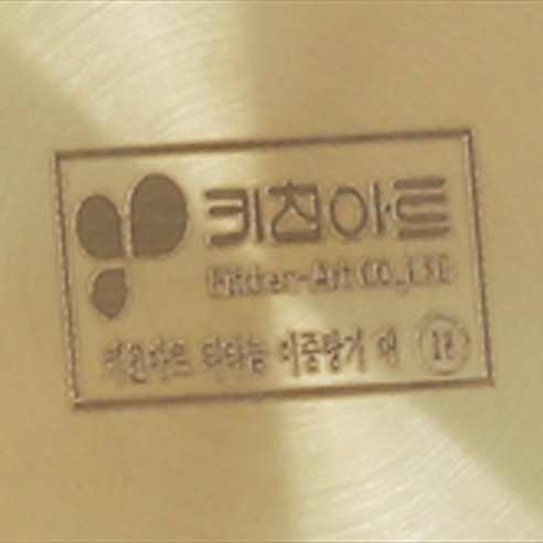 시원함과 아름다움을 담은 티타늄 이중 찬기