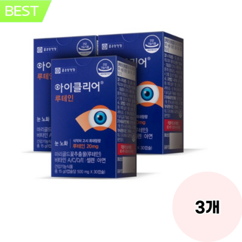 종근당건강 아이클리어 루테인 15g 30캡슐 3개, 30정