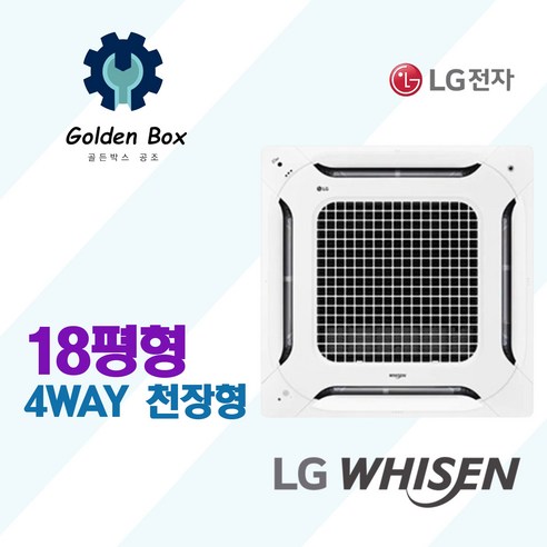 LG 냉난방기 절전 시스템 에어컨 천장형 엘지 4way 냉난방기 15평~40평 (일반형), TW0720B2SR(18평)단상