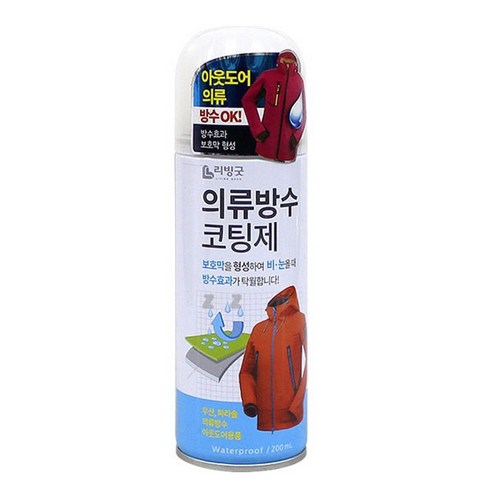 리빙굿 의류 방수 코팅제 200ml 방수액 외벽 세탁비누 빨래비누, 상세페이지 참조