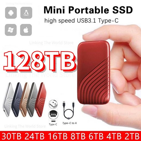 노트북용 휴대용 외장 하드 드라이브 고속 USB 3.1 128TB 2TB 4TB 16TB 8TB, 14. Red 30TB