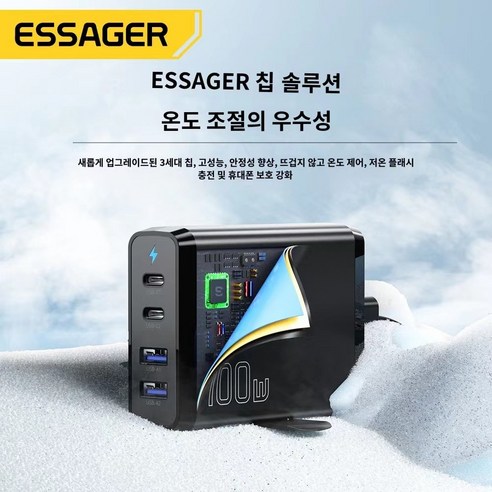 Essager 4포트 PD 100W C타입 GaN 초고속 충전기: 가젯과 노트북을 위한 강력하고 효율적 충전 솔루션