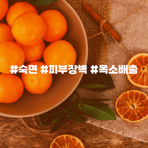 에센셜오일 탠저린 Tangerine E.O, [ 500ml ], 1개