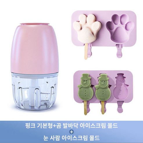 GIANXI 다공능 전동 빙수기 팥빙수 우유빙수 설빙, 화이트+눈 사람 몰드 설빙얼음 GIANXI 다공능 전동 빙수기 팥빙수 우유빙수 설빙, 화이트+눈 사람 몰드 설빙얼음