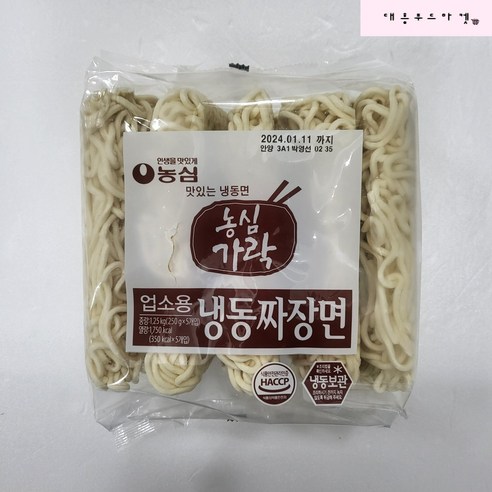 +농심 가락 냉동 짜장면 1.25kg (250g 5입) 업소용 중화면, 단품