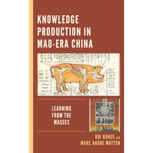 (영문도서) Knowledge Production in Mao-Era China: Learning from the Masses Hardcover, Lexington Books, English, 9781498584616