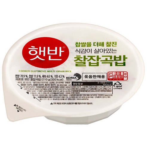 CJ 집밥 독서실 캠핑 간편식 햇반 매일찰잡곡밥 210g 3번들 자취음식 고시원 아침식사, 25개