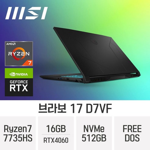 MSI 브라보 17 D7VF, WIN11 Home, 32GB, 1TB, 라이젠7, 블랙