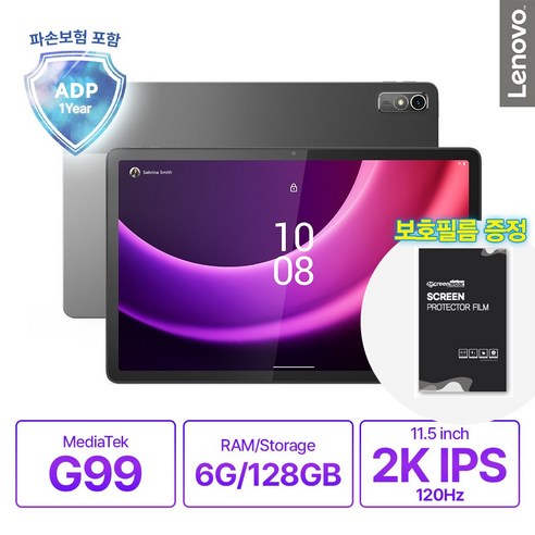 [LENOVO] 레노버 탭 P11 2세대 ZABF0218KR IPS QHD Wi-Fi 128GB 펜 포함 국내정식