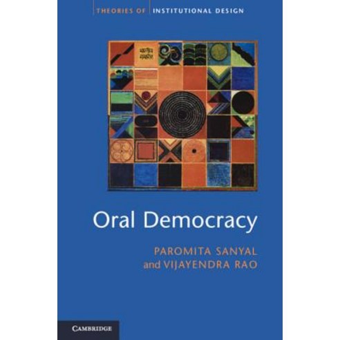 (영문도서) Oral Democracy: Deliberation in Indian Village Assemblies Hardcover, Cambridge University Press, English, 9781107019744
