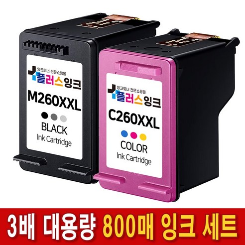 수퍼마케트 한솔제지 포스용지 57x30 57x25 79x70 무선 단말기 2인치 3인치 카드 전표 영수증 포스 포스기 감열지 복사용품/라벨지 12 플러스잉크 삼성 INK-M260 INK-C260 3배대용량 세트 SL-J2160W SL-J2165W 호환잉크, 1세트, 3배대용량 호환잉크 세트