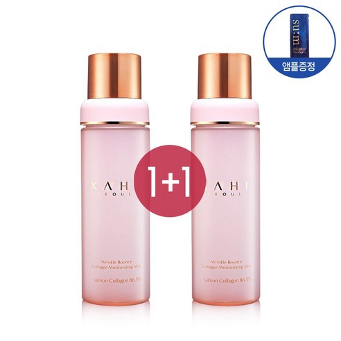 [디홍몰판매] 1+1 가히 미스트 앰플 120ml 뿌리는뷰티 콜라겐 + 숨수분앰플