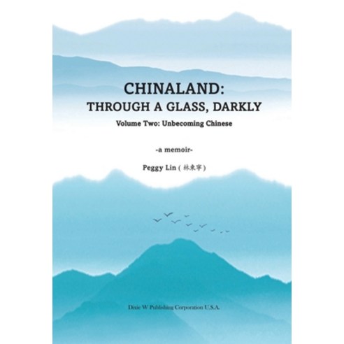 (영문도서) Chinaland: Volume Two: Unbecoming Chinese Paperback, Dixie W Publishing Corporation, English, 9781683724469