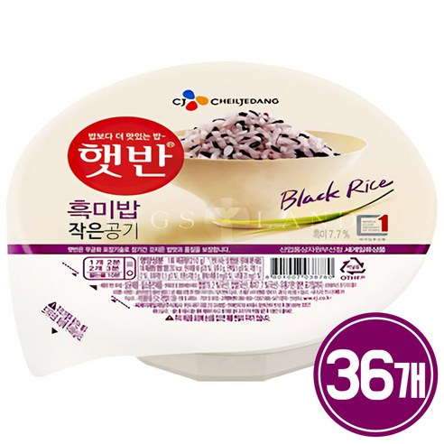 햇반 흑미밥 작은공기, 130g, 36개