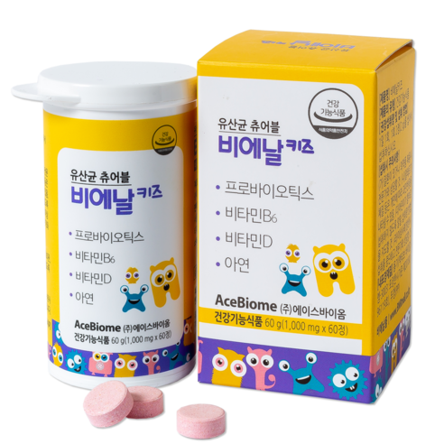 어린이 건강을 종합적으로 관리하는 비에날씬 BNR17 [본사출고] 비에날키즈+보냉백